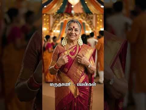 Recent post by Tamil Channel