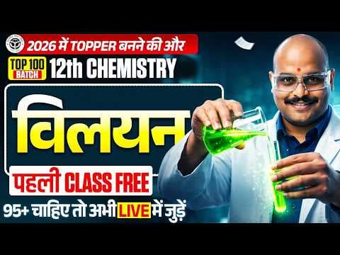 Recent post by SHUBHAM CLASSES