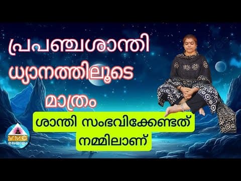 Recent post by V M C Malayalam