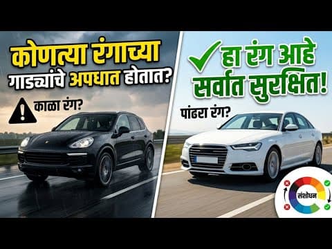 Recent post by Only Marathi