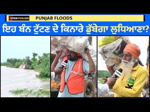 Recent post by Open Punjabi