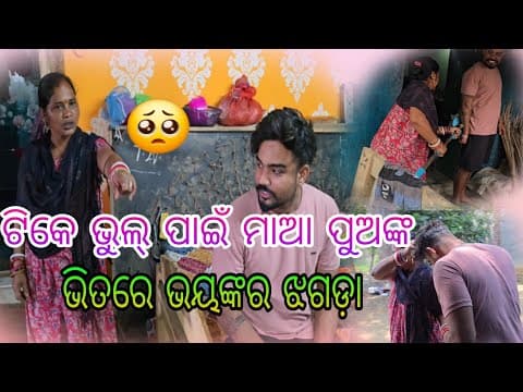 Recent post by Saroj_Laxmi.vlog-07
