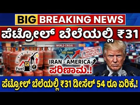 Recent post by Kannada Thare Tv