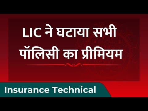 Recent post by Insurance Technical