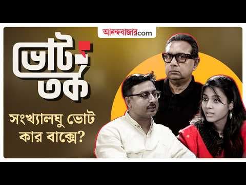 Recent post by Anandabazar Patrika