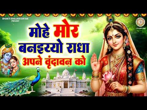 Recent post by Bhakti Bhajan Kirtan