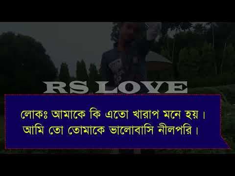Recent post by Rs love