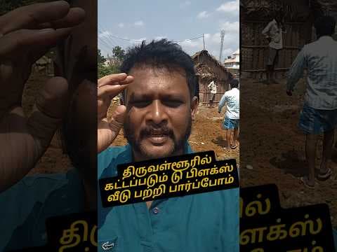 Recent post by Aishwaryam Builder