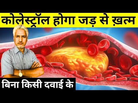 Recent post by Vaid kumar ke gharelu nuskhe