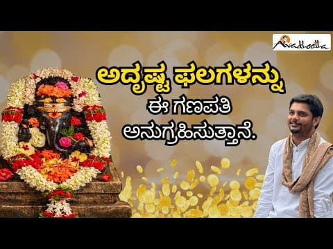 Recent post by Avadhootha