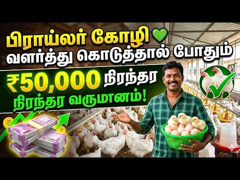 Recent post by Agavai Tamil தொழில் பழகு