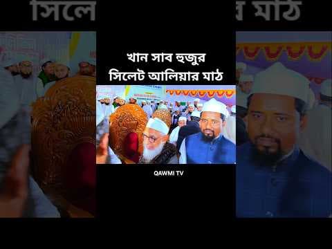 Recent post by QAWMI TV