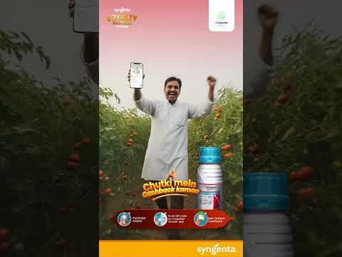 Recent post by Syngenta India
