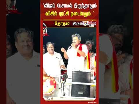 Recent post by Polimer News