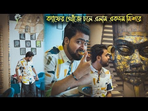 Recent post by Priyaranjan Bijali