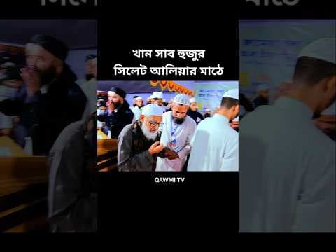 Recent post by QAWMI TV