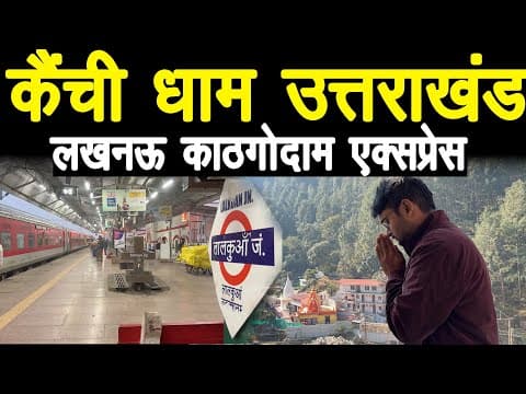 Recent post by RAIL GYANKOSH