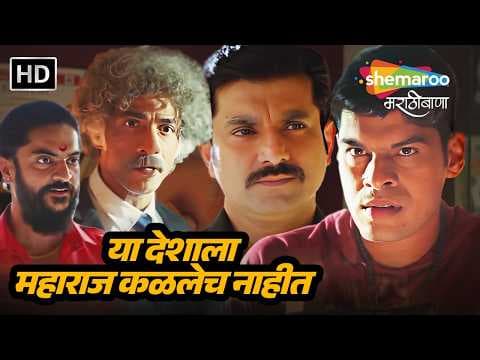 Recent post by Shemaroo MarathiBana