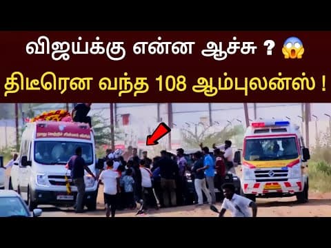 Recent post by Tamil 360