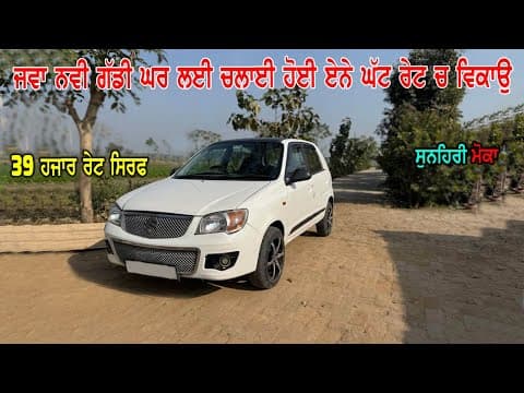 Recent post by Tractor Mandi