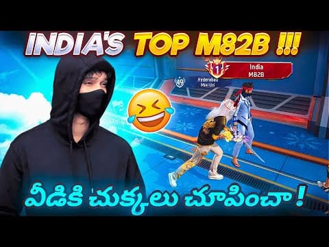 Recent post by TELUGU GAMING FF