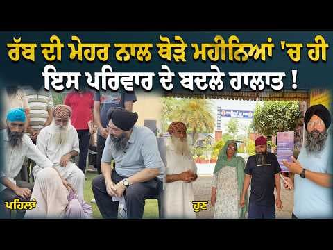 Recent post by Manukhta Di Sewa Society Ludhiana