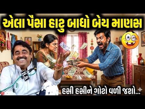 Recent post by આપણું - LokSahitya