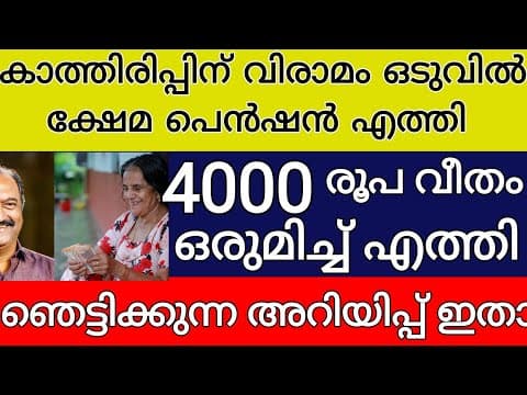 Recent post by Info Media Vlog