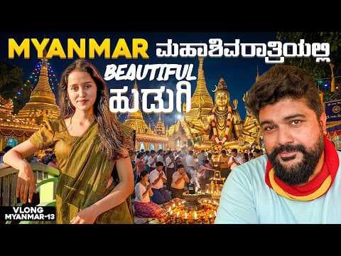 Recent post by Global Kannadiga
