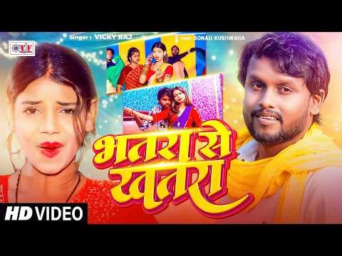 Recent post by Team Films Bhojpuri
