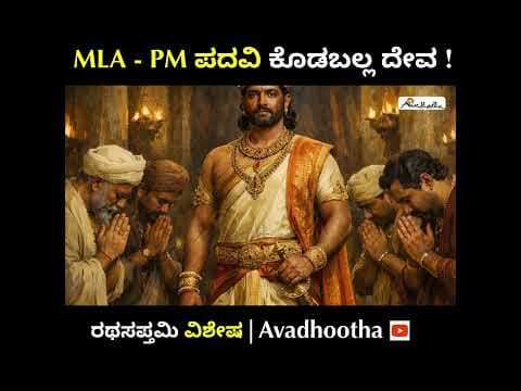 Recent post by Avadhootha