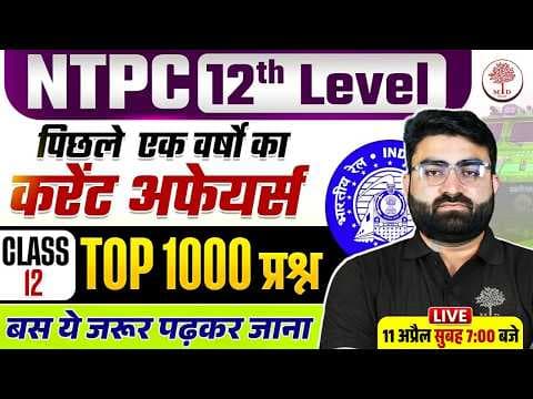 Recent post by MD Classes