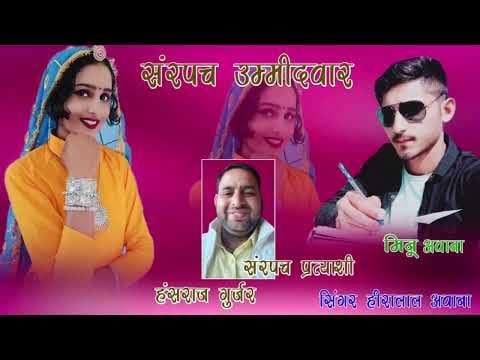 Recent post by Harsh Awana