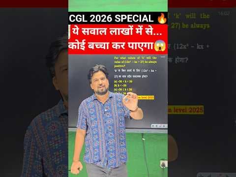 Recent post by Inspector Mohit Goyal Maths