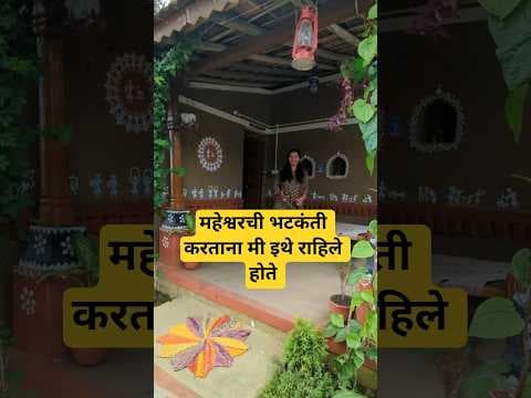 Recent post by Mukta Narvekar