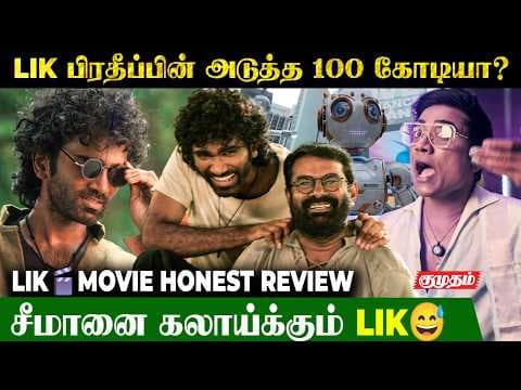 Recent post by kumudam