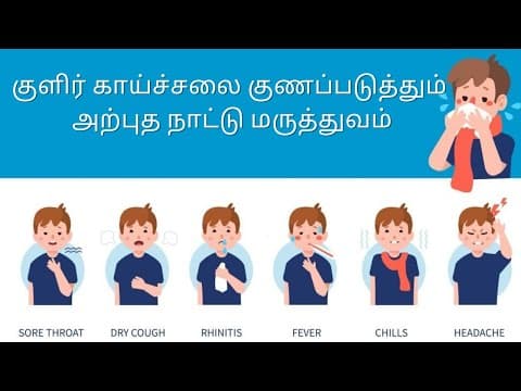 Recent post by Tamil Health Tips