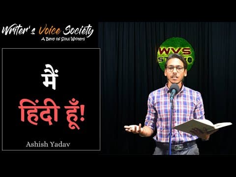 Recent post by Writer's Voice Society