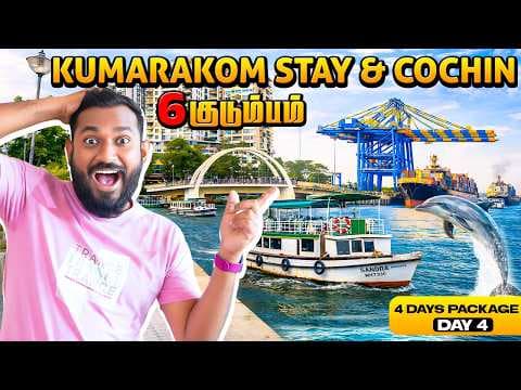 Recent post by Tamil Travel Talkies