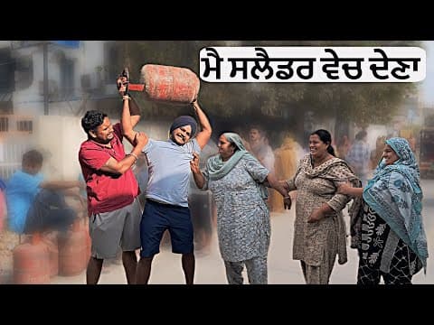 Recent post by Sandhu honi