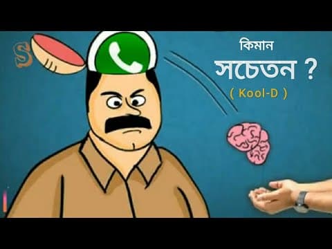 Recent post by Kul deep