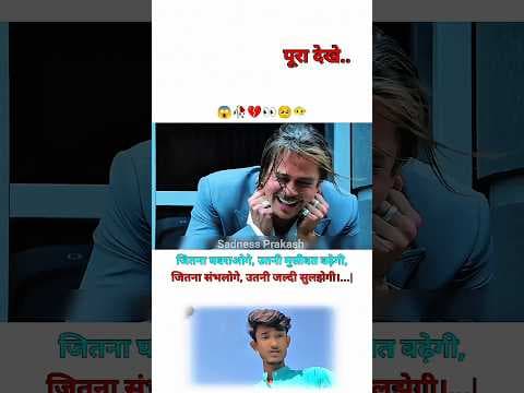 Recent post by Sadness Prakash