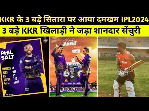 Recent post by KKR Fans army