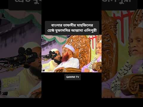 Recent post by QAWMI TV
