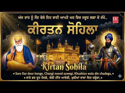Recent post by KRC Rara Sahib Gurbani