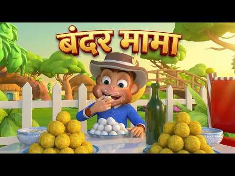 Recent post by Kiddiestv Hindi - Nursery Rhymes & Kids Songs