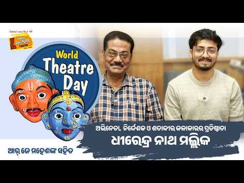 Recent post by Radio Choklate