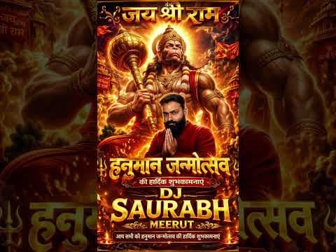 Recent post by DJ SAURABH MEERUT