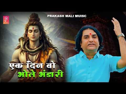 Recent post by Prakash Mali