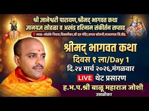 Recent post by MAZI MAULI माझी माऊली